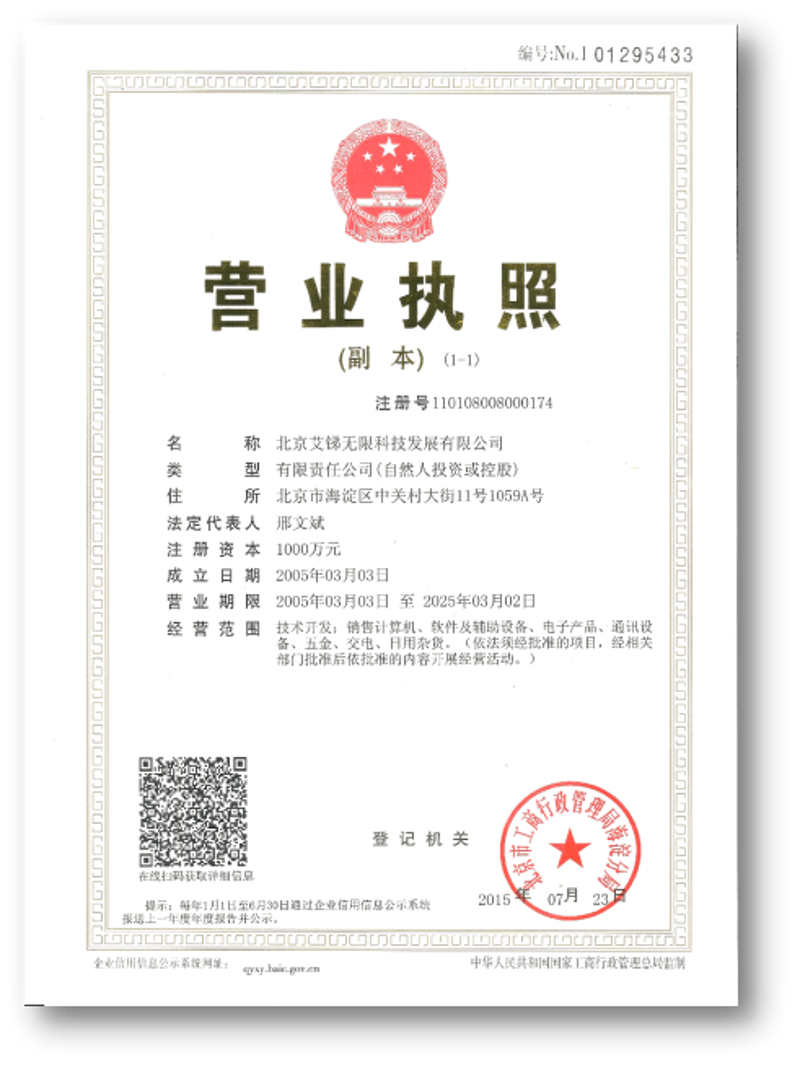 网站运维外包