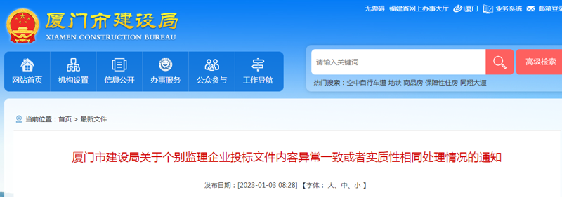 厦门网站建设怎么做？从企业官网定制到长期运维全解析